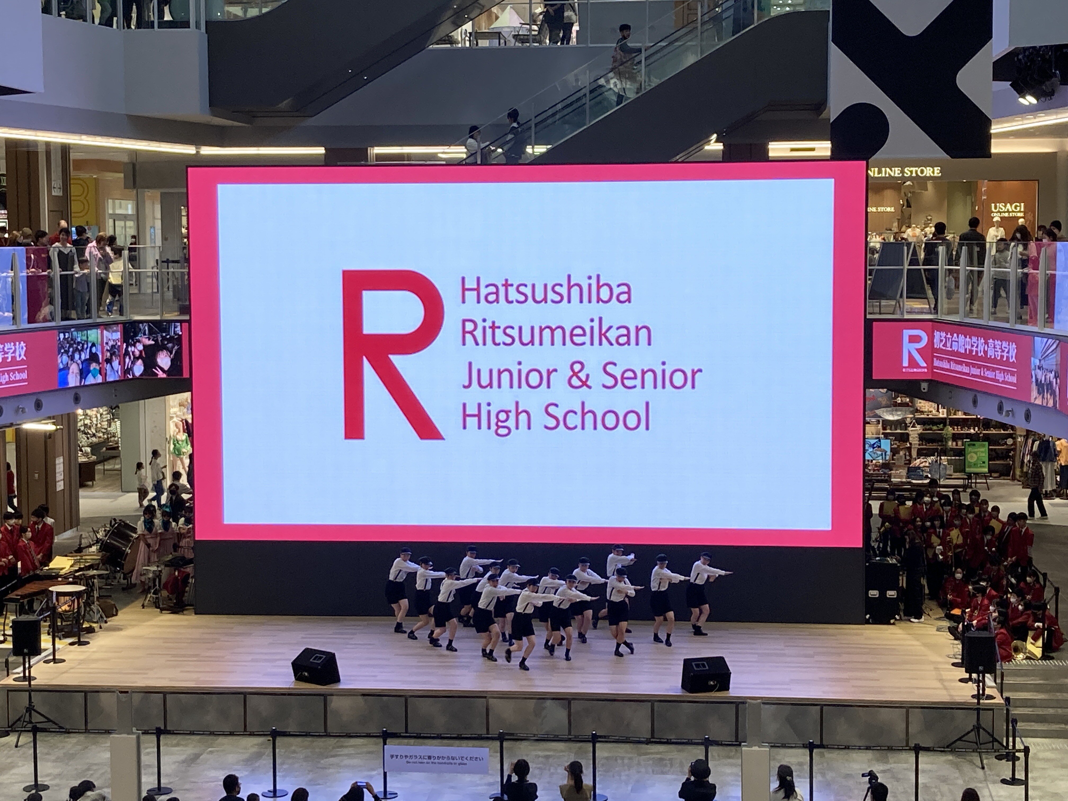 https://www.hatsushiba.ed.jp/ritsumeikan/life/IMG_2839.jpeg