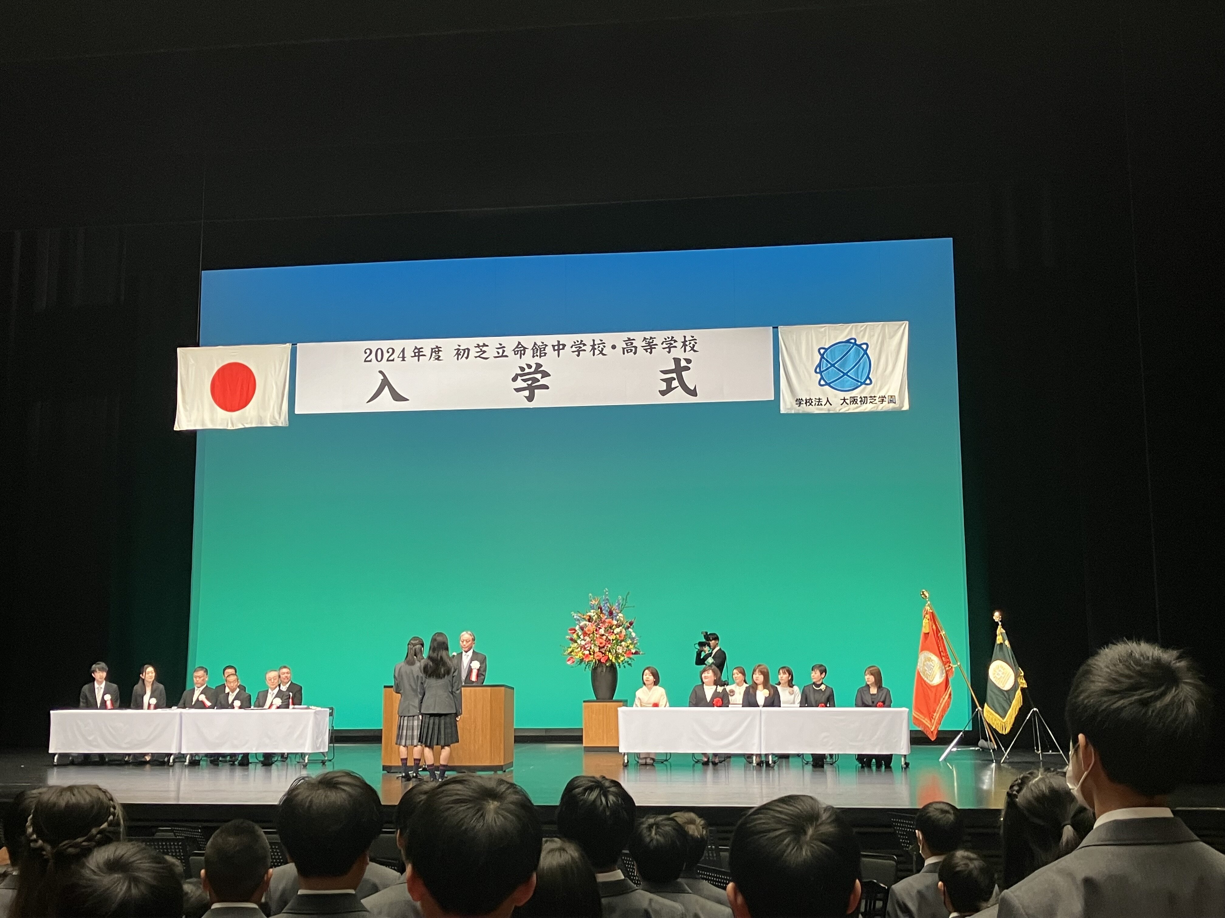 https://www.hatsushiba.ed.jp/ritsumeikan/life/IMG_4201.jpg