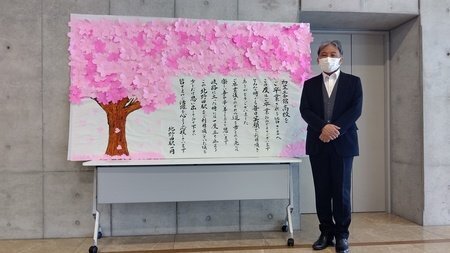 https://www.hatsushiba.ed.jp/ritsumeikan/life/Kitanoda_Board.jpg