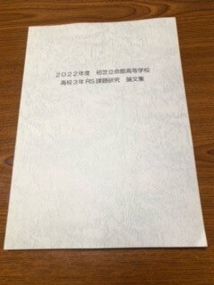https://www.hatsushiba.ed.jp/ritsumeikan/life/RS3-02.jpg