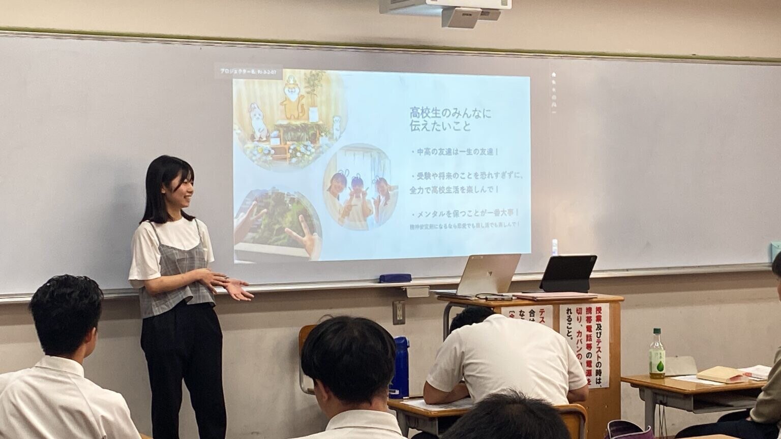https://www.hatsushiba.ed.jp/ritsumeikan/life/S__26066962_0.jpg