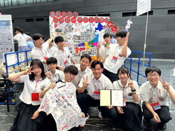 【高校インターアクトクラブ】　高校生ボランティアアワード全国大会　第２日