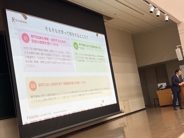 https://www.hatsushiba.ed.jp/ritsumeikan/life/a6066713667095147aef82dbfadea4a3bef7d07e.jpeg