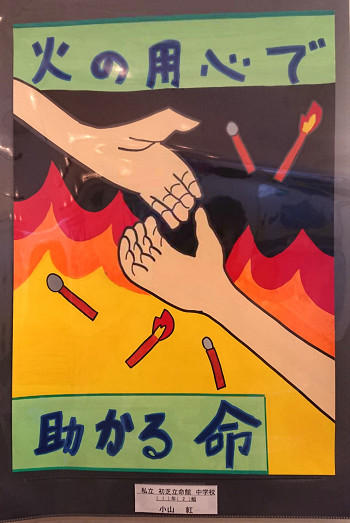 R小山　紅.jpg