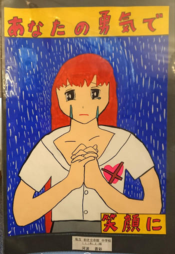 R河波　蒼彩.jpg