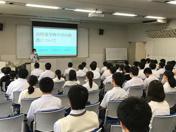 RE中学3年生　高校進学に向けてのガイダンス.jpg