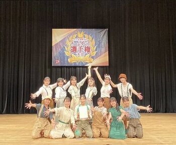 ダンス部　全国大会へ関西予選を1位通過！