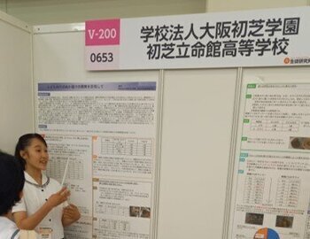 311cb31e68870740a65d6af3bf61353a68eab043-thumb-350xauto-149298.jpg