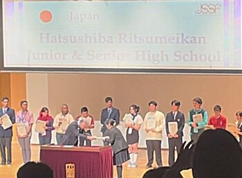 JSSF2024_3.jpg