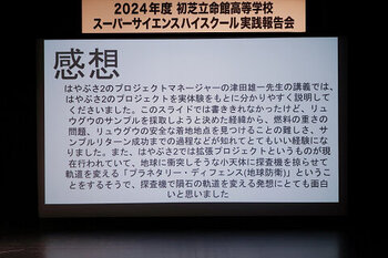resize0178.jpg