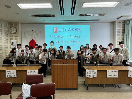 https://www.hatsushiba.ed.jp/ritsumeikan/life/b5ec316085e54afcc1919fe2dd58f7884d26af31.jpg