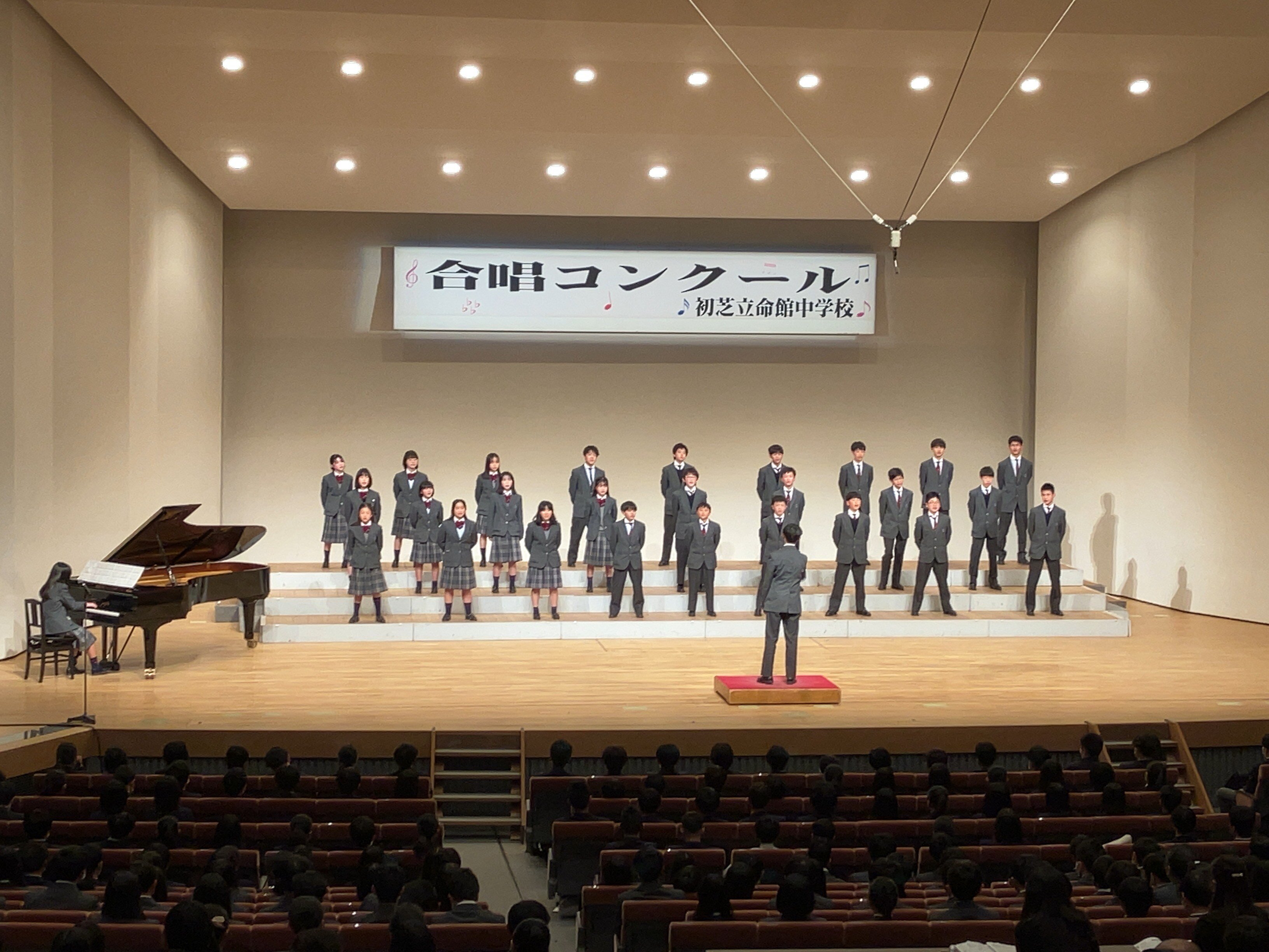 【中学】「令和4年度初芝立命館中学校 第１１回合唱コンクール」