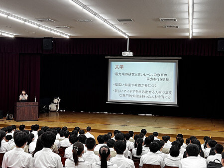 大学入試説明会