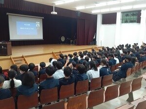 2023年度　中学１年秋季宿泊研修