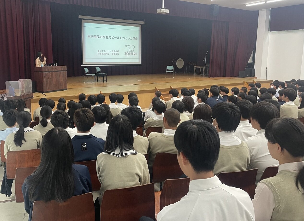 https://www.hatsushiba.ed.jp/ritsumeikan/life/c8066d761ccfea933bb31a548e48b232696dafa6.jpg