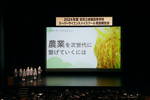 https://www.hatsushiba.ed.jp/ritsumeikan/life/da3c10a3c068658d50018b3099cb99aa4444b61c.jpg