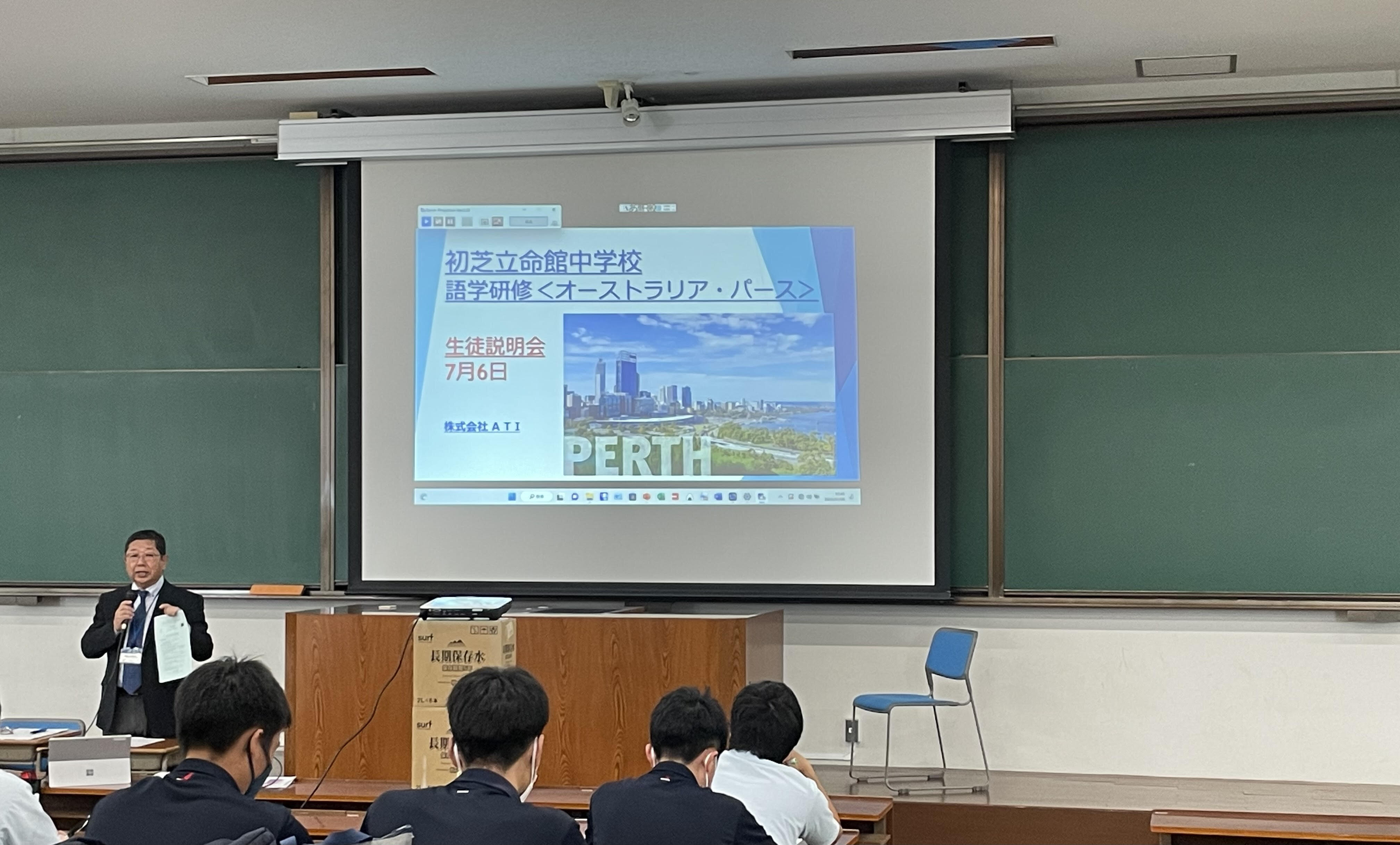 https://www.hatsushiba.ed.jp/ritsumeikan/life/db6e1be50a37056a01cc75593fa13b761017938e.jpg