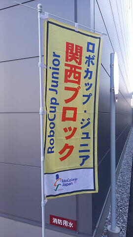 https://www.hatsushiba.ed.jp/ritsumeikan/life/f4155950f24f1d05681a18a3c9ef5bf0b4de5e3b.jpg