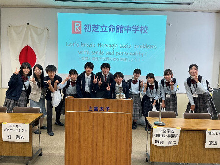 https://www.hatsushiba.ed.jp/ritsumeikan/life/ff26ef70605826071d00d1d75411577d4a29d148.jpg