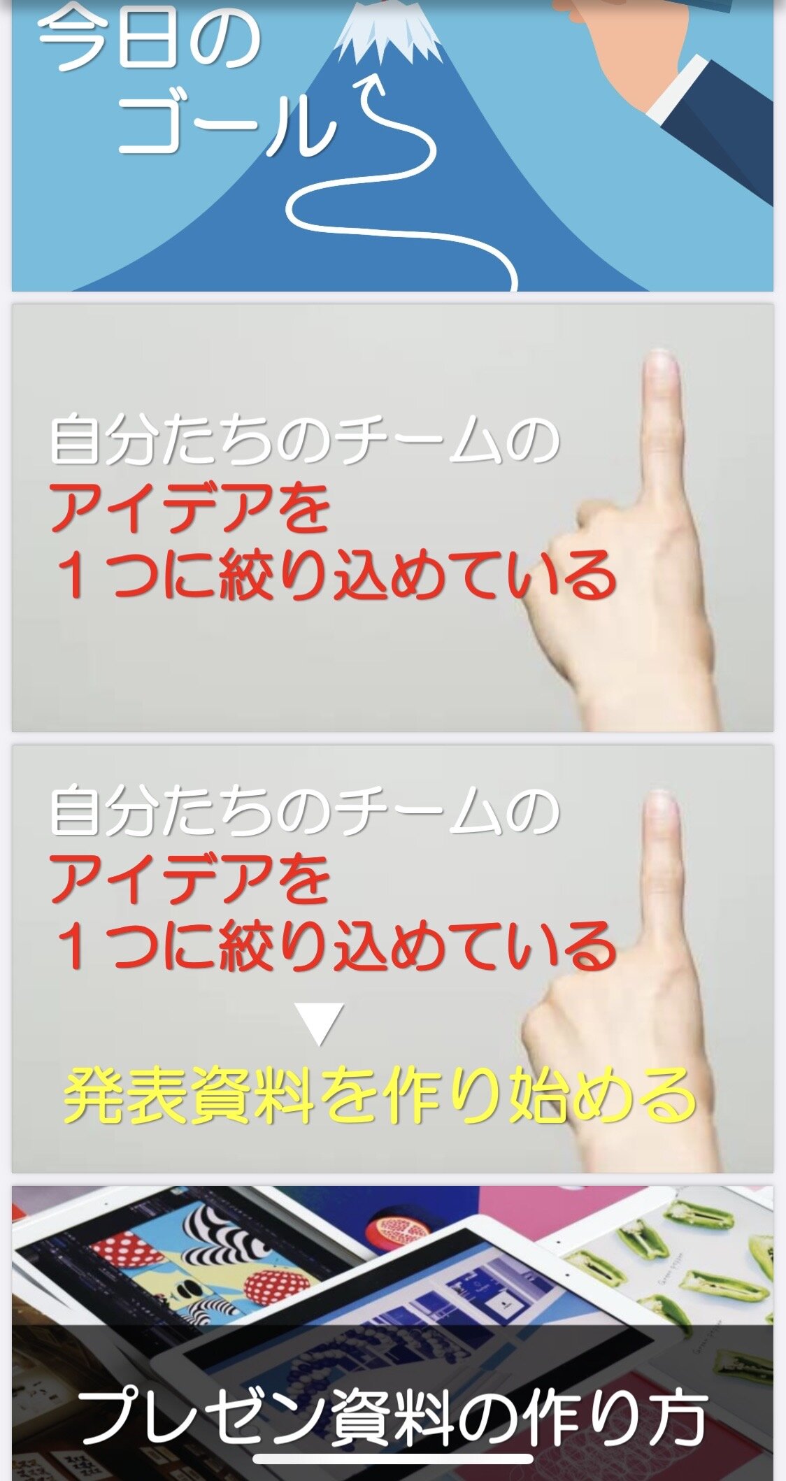 https://www.hatsushiba.ed.jp/ritsumeikan/life/h2bc2.jpg