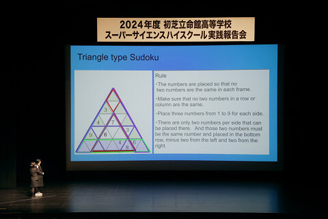 https://www.hatsushiba.ed.jp/ritsumeikan/life/resize0166.jpg