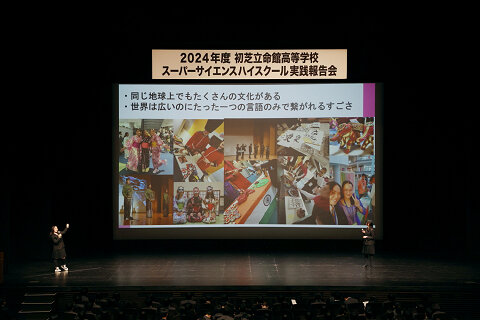 https://www.hatsushiba.ed.jp/ritsumeikan/life/resize0170.jpg
