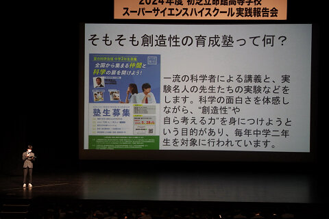 https://www.hatsushiba.ed.jp/ritsumeikan/life/resize0175.jpg