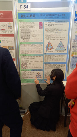 https://www.hatsushiba.ed.jp/ritsumeikan/life/resize0189.jpg