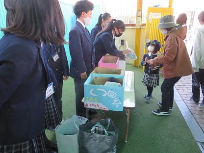 【中学クラブ】インターアクトクラブ × SDGs①