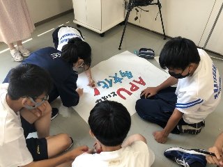 【中学２年生】宿泊研修２日目