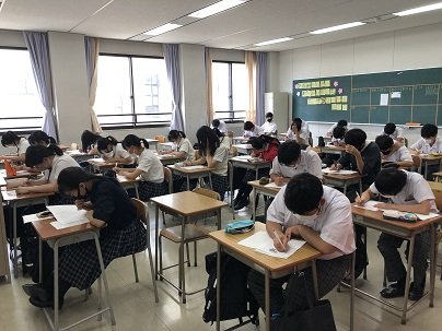 【中学3年生】夏期特別講座 2日目