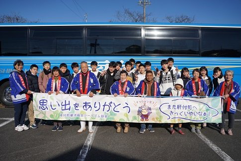 【中学3年生】研修旅行2日目