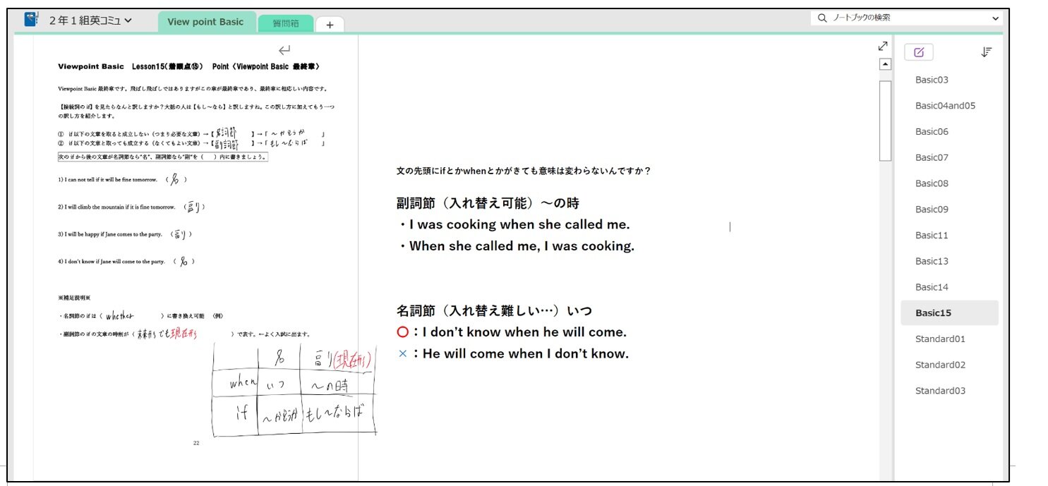 英語２.jpg
