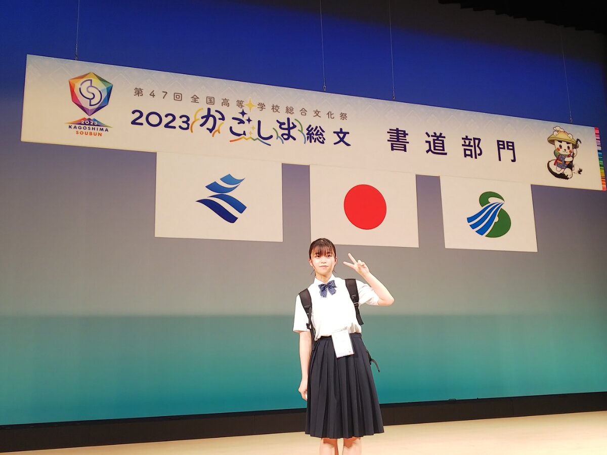 10.26 全国高等学校総合文化祭１.JPG