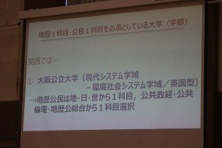 社会スライド_1.jpg