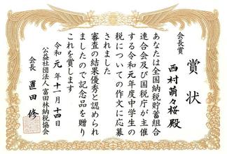 CHU_19122310220-01.jpg