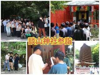 PhotoCollage_1722139542566.jpg