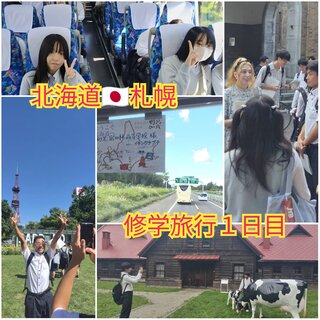 PhotoCollage_1725242101564.jpg