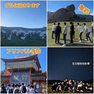 PhotoCollage_1725349264426.jpgのサムネイル画像
