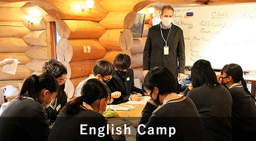 English Camp